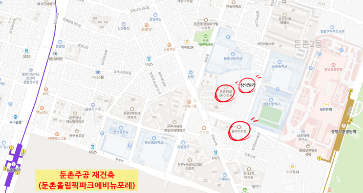  [임장기]둔촌주공 주변(둔촌 2동) 구축 임장기(20.10.31) - 2편