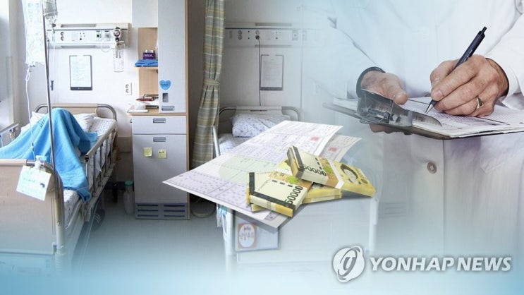 "병원, 부당 실손진료비 보험사에 토해내야"…잇단 반전 판결