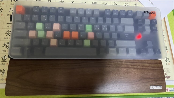  키크론 K8 무선키보드