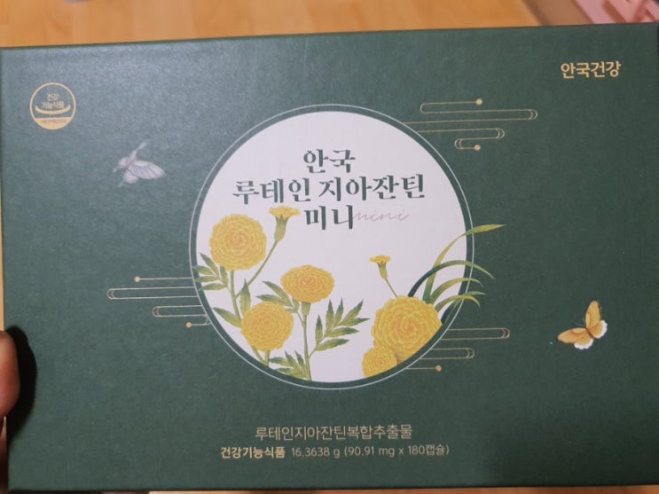 안국 루테인 지아잔틴 미니 후기!! 안국 루테인 지아잔틴 미니 후기!!