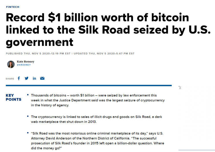  실크로드의 '69,369 BTC'가 미정부에 압수, 이후 비트코인 전망은?