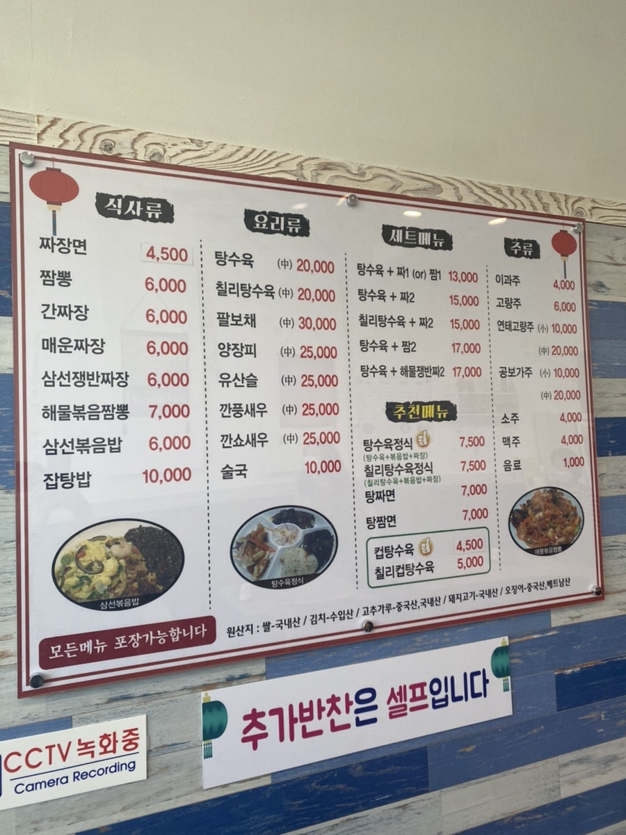 부곡성 사진 6