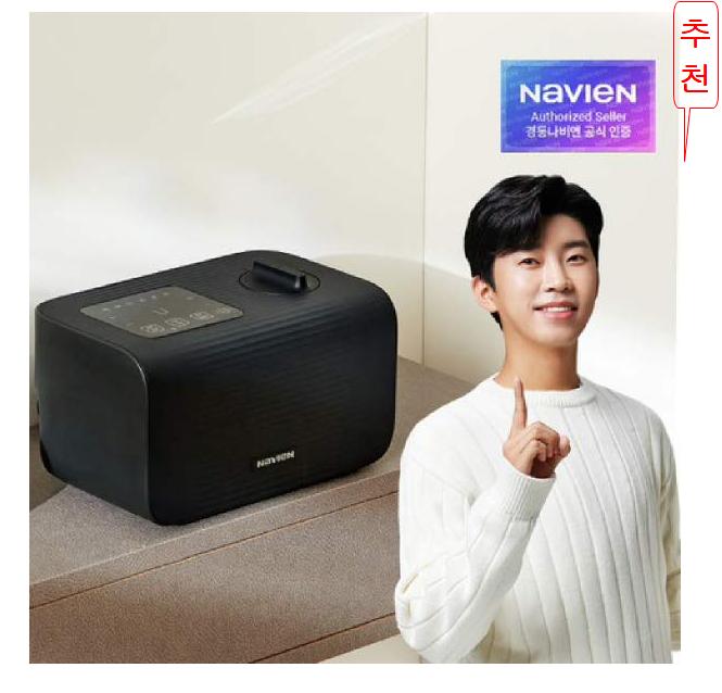  [현대백화점][경동나비엔] The Care 슬림형 온수매트 퀸 EQM581-QS, 단일속성