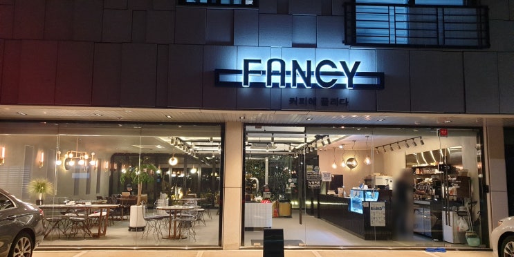 구리 갈매 팬시 ( FANCY ) 카페  로스터리 커피와 예쁜 디저트까지 맛있는 카페