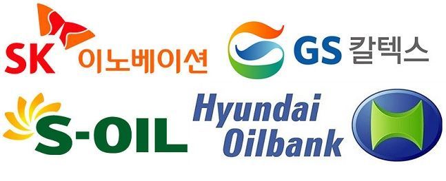 정유사 겨울 성수기도 무색 "4Q 코로나19 한파 지속" 정유사 겨울 성수기도 무색 "4Q 코로나19 한파 지속"