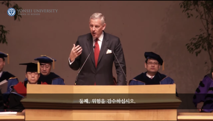  맥킨지 회장 - 도미닉 바튼 명언