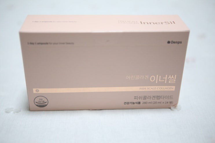 콜라겐앰플, 덴프스 어린콜라겐 이너씰