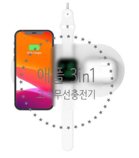 [아이폰12] 랩씨 애플워치 3 in 1 고속 무선 충전 패드 15W