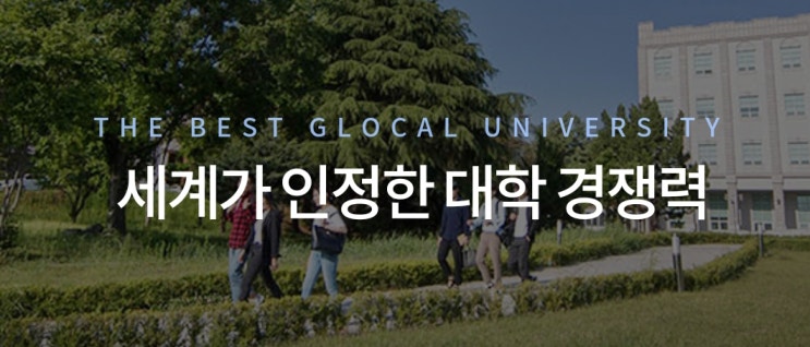 2020전북대 정시등급 [전북대학교 정시수능평균등급]