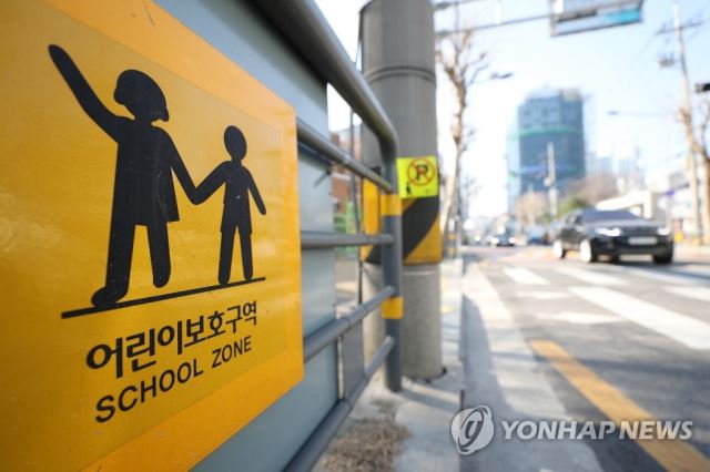 ‘민식이법’에 운전자보험 가입 급증…“중복 보상 NO” ‘민식이법’에 운전자보험 가입 급증…“중복 보상 NO”