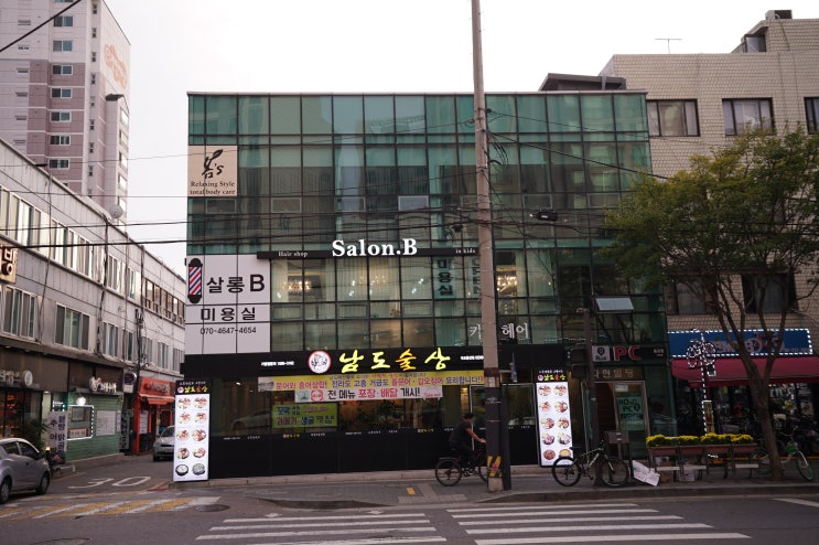  마포 봄날 스웨디시 마사지 봄스 솔직후기 (공덕 마포 마사지, 아로마, 릴렉싱 케어, 봄스, 봄s)