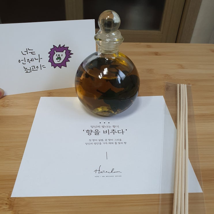  꽃을 담은 디퓨저 희비_#무드등#디퓨저#인테리어