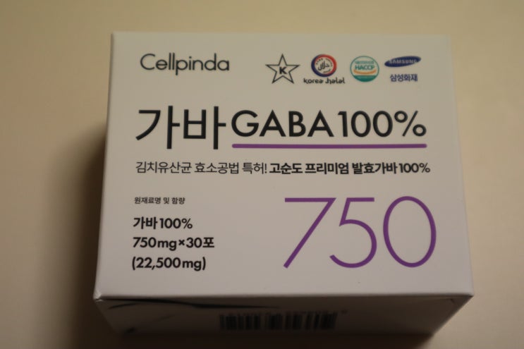  숙면하는 법 - 김치 유산균 가바를 먹어봤어요!