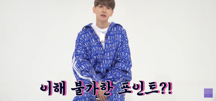 백현이 밝힌 이해 불가 포인트 백현이 밝힌 이해 불가 포인트