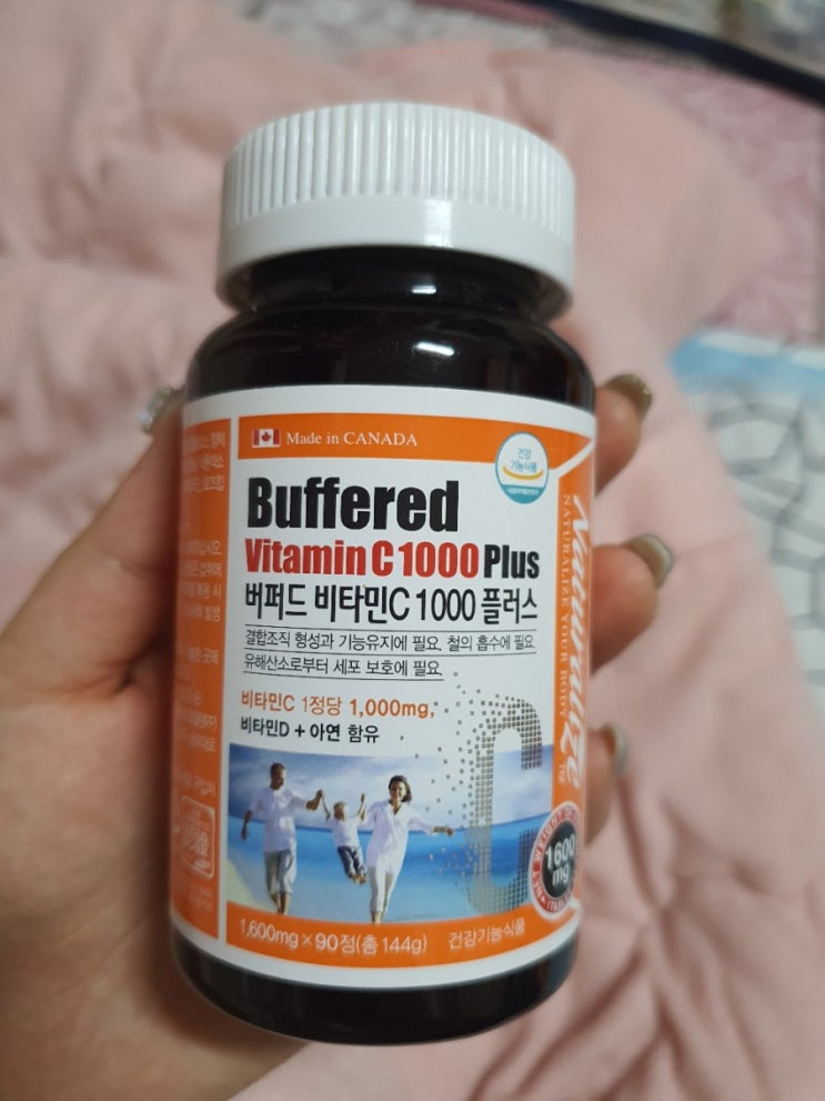 버퍼드 중성 비타민C 후기!! 버퍼드 중성 비타민C 후기!!