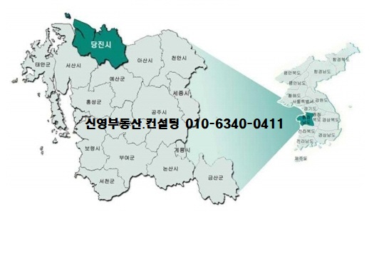  당진땅 당진땅값 어느 지역의 시세가 높고 어느 지역이 낮은가 ..좋은 물건을 볼줄아는 안목..