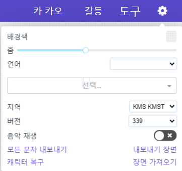 메이플 코디 시뮬레이터 사이트 (모바일 PC 모두 지원) : 네이버 블로그 메이플 코디 시뮬레이터 사이트 (모바일 Pc 모두 지원) : 네이버 블로그
