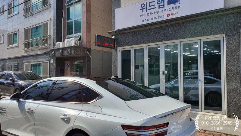 부산 강서구 / 썬팅 / 제네시스 / G80