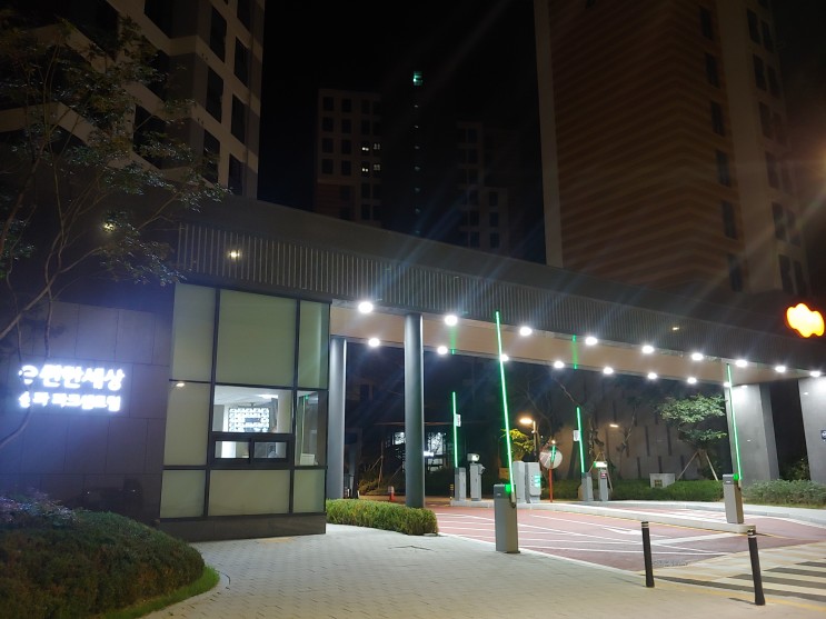 이편한세상 송파파크센트럴 공용구간 야간임장기 Review of Songpa Park Central Daerim Apartment (2020년) Feat 마천역입지