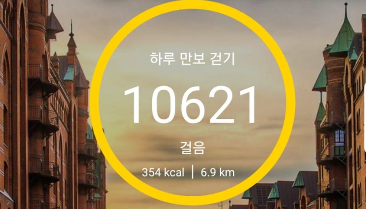  하루 만보걷기 23일차