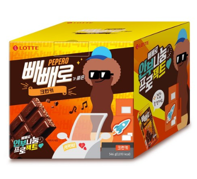  11월 11일 빼빼로데이에 뿌려주세요
