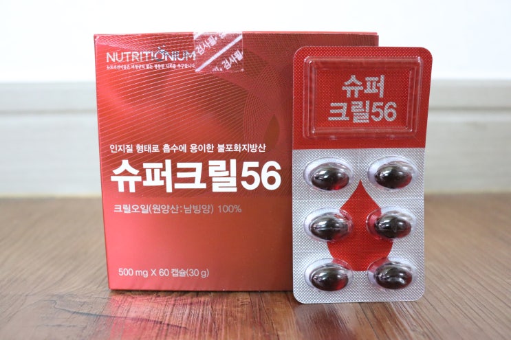  [크릴오일추천] 크릴오일 효능 알고 드시는 거죠?_'뉴트리션이음 크릴오일56'