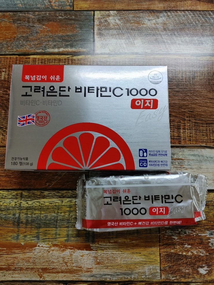  고려은단 비타민C1000/이지 목넘김이 쉬워요!