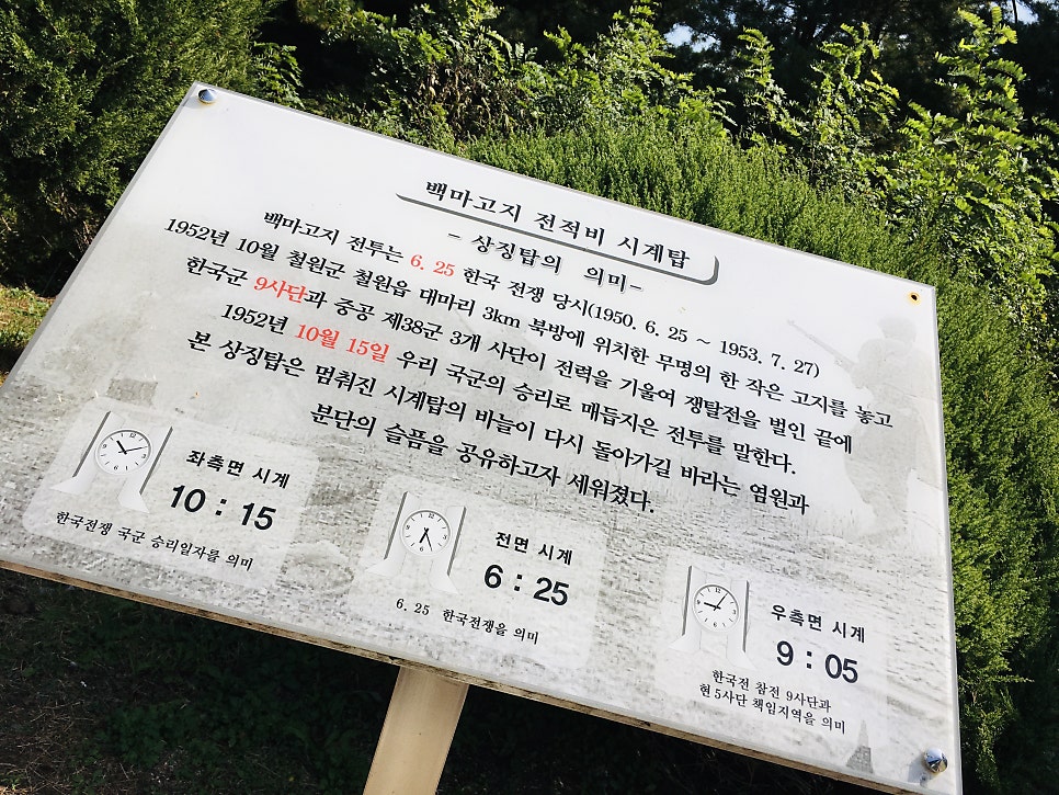 고대산캠핑리조트 사진 7