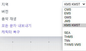 메이플 코디 시뮬레이터 사이트 (모바일 PC 모두 지원) : 네이버 블로그 메이플 코디 시뮬레이터 사이트 (모바일 Pc 모두 지원) : 네이버 블로그
