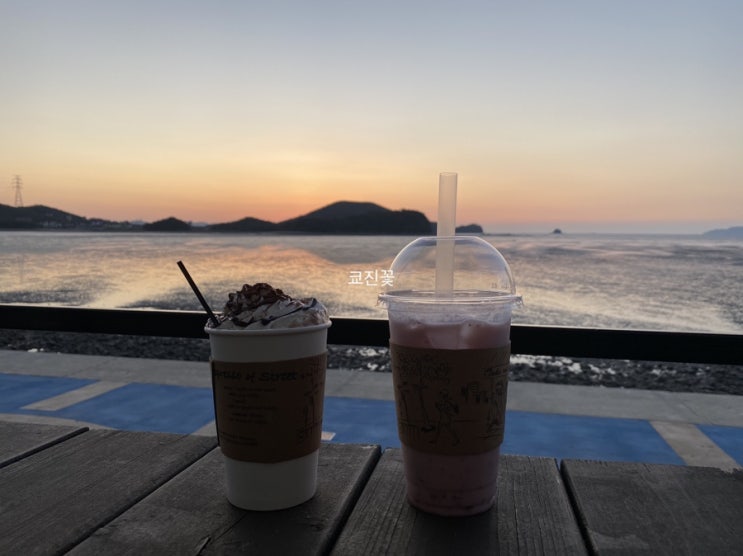  [대부도 카페] 노을뷰 오션뷰 맛집 "카페 파도마루"