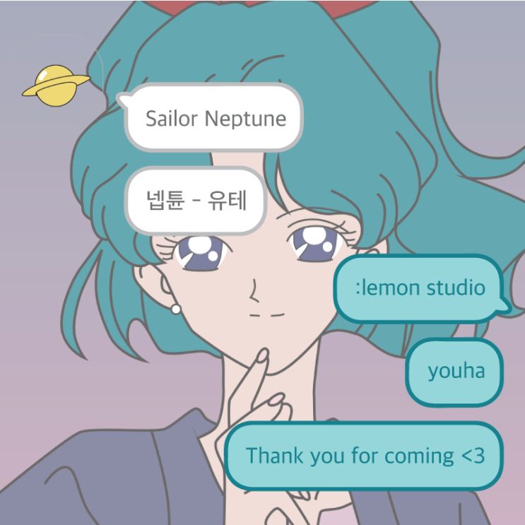  iOS: 세일러 넵튠톡 (공유종료)