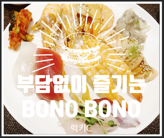  부담없이 즐기는 삼성역 씨푸드