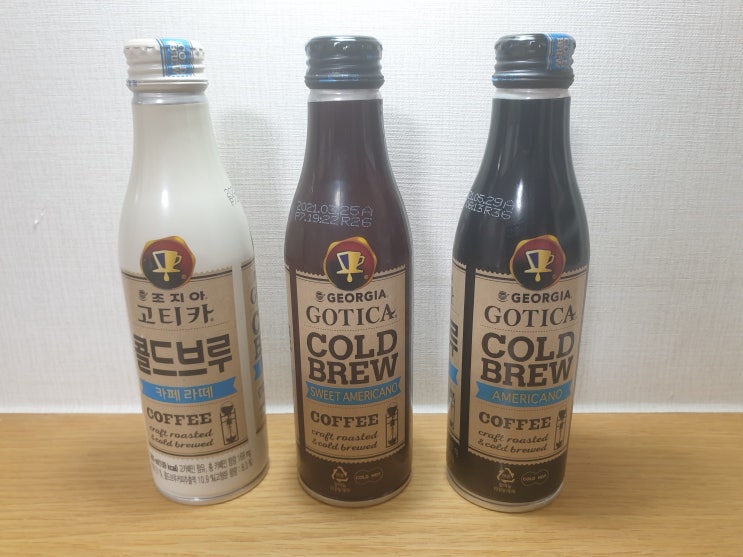  내돈내산ㅣ[조지아 고티카 콜드브루] 카페라떼, 아메리카노, 스위트 아메리카노 리뷰