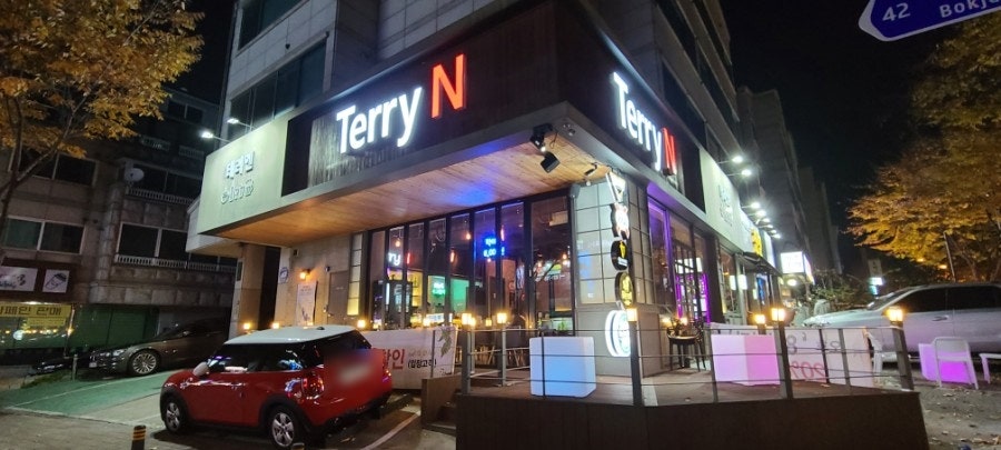 테리엔 사진 2