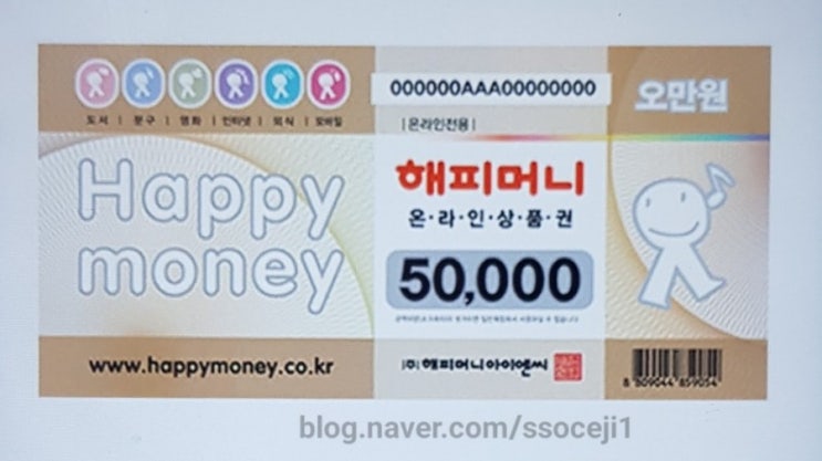  상테크카드 / 신한딥에코 신한디데이 딥온체크 현대제로