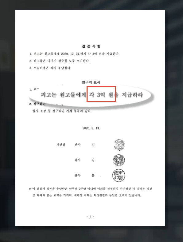 수원상속변호사, 피도 눈물도 없는 재판에서 권리를 찾는 방법