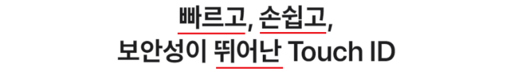  똑똑한 사람들은 다 안다는 트리거 단어 사용방법