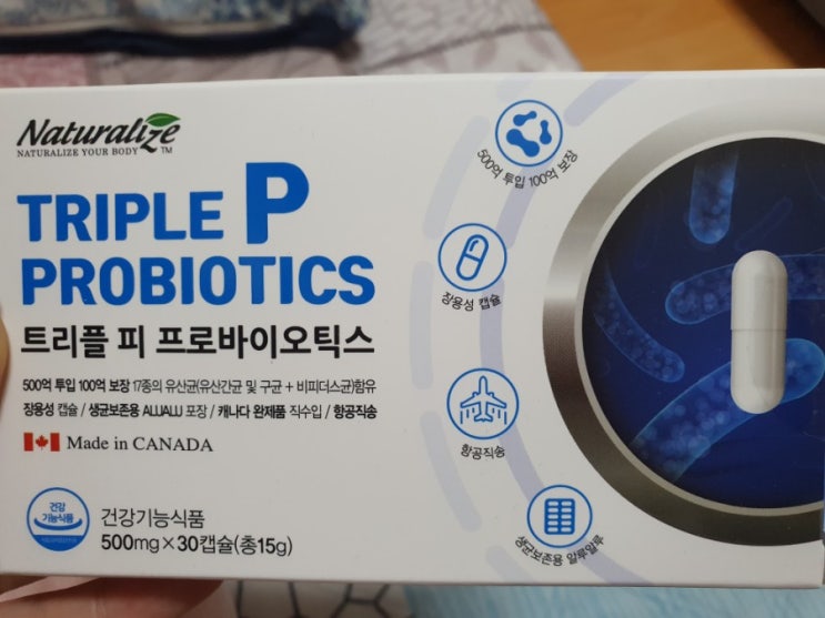 트리플피 프로바이오틱스 후기 트리플피 프로바이오틱스 후기