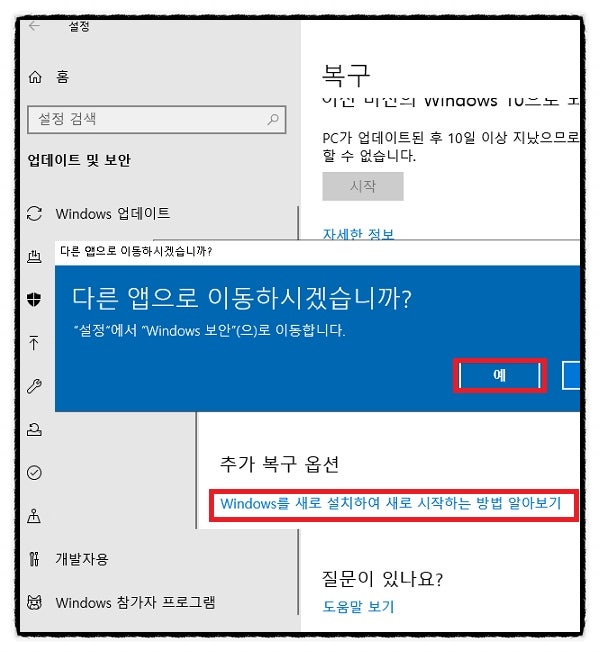 실무 팁: 초기 설정 오류 극복 경험