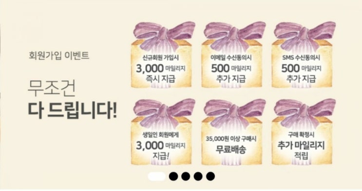 서울식품 온라인몰 신규회원가입 이벤트 냉동생지 20개 1500원~0원 사기 (추천인 warsingo) 서울식품 온라인몰 신규회원가입 이벤트 냉동생지 20개 1500원~0원 사기 (추천인 warsingo)