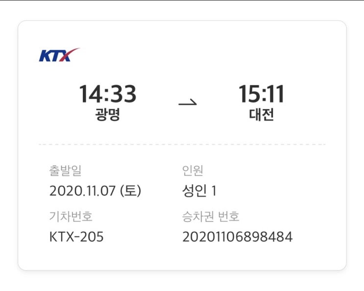  11월 8일, 건강