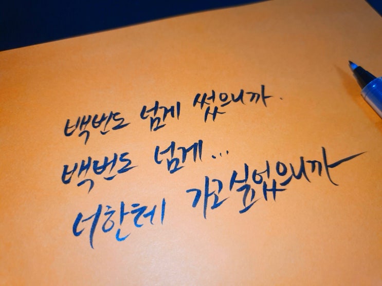  드라마 태양의 후예 마지막회 명대사 모음