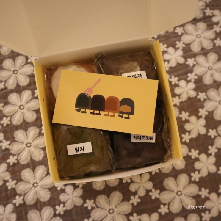  부산 해운대 해리단길 카페, 샤레 맛집 카페 라곰(LAGOM)