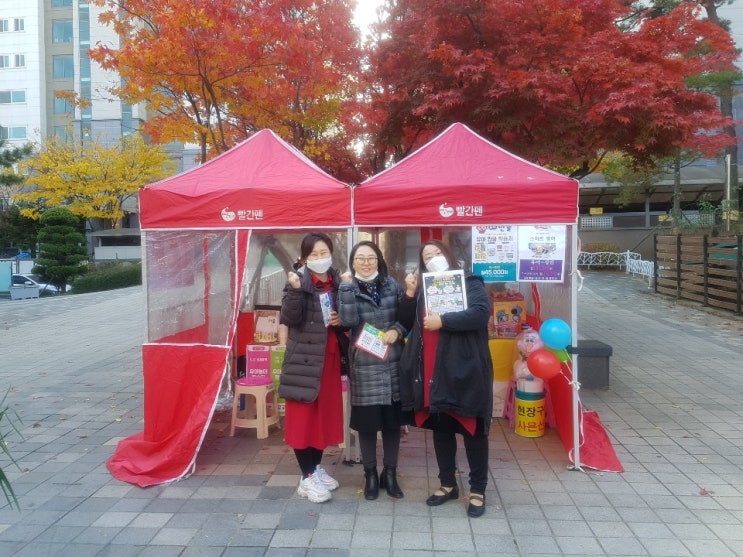  광명 해모로이연 빨간펜 현장스토리