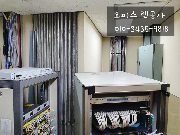  오피스 랜공사 인천중구 인항로 병원 랜선공사다녀온 후기~