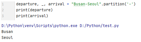 파이썬(Python) 공부[4] - 문자열(str, join, split, partition, format) : 네이버 블로그