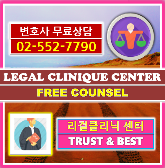 대여금으로 인한 채권추심 상담 7