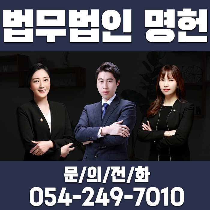  이혼변호사 트러블 없이 끝내려면