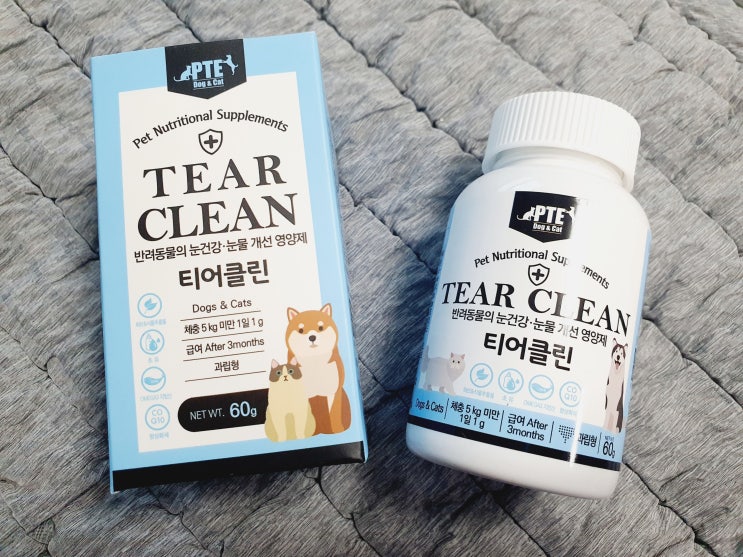  강아지눈물자국 눈꼽제거 도움되는 당산피플몰 티어클린