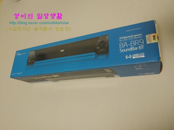  [BA-BR9]브리츠 PC겸용 블루투스스피커 실제 구입후기
